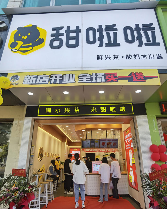 2022年甜啦啦3月份開業(yè)信息(82家) 2022年甜啦啦3月份開業(yè)信息(82家)