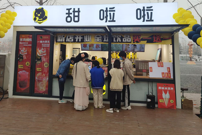 2022年甜啦啦3月份開業(yè)信息(82家) 2022年甜啦啦3月份開業(yè)信息(82家)