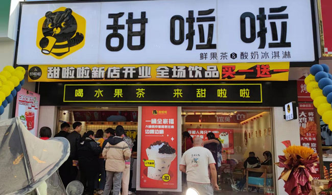 2022年甜啦啦3月份開業(yè)信息(82家) 2022年甜啦啦3月份開業(yè)信息(82家)