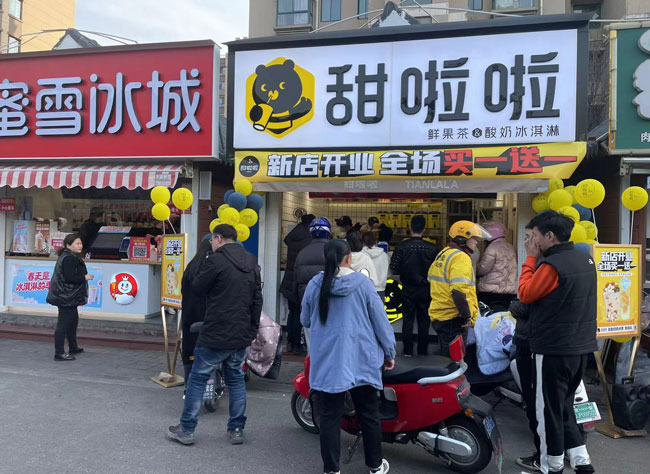 2022年甜啦啦3月份開業(yè)信息(82家) 2022年甜啦啦3月份開業(yè)信息(82家)