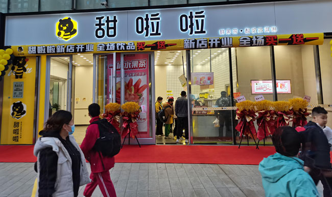 2022年甜啦啦3月份開業(yè)信息(82家) 2022年甜啦啦3月份開業(yè)信息(82家)