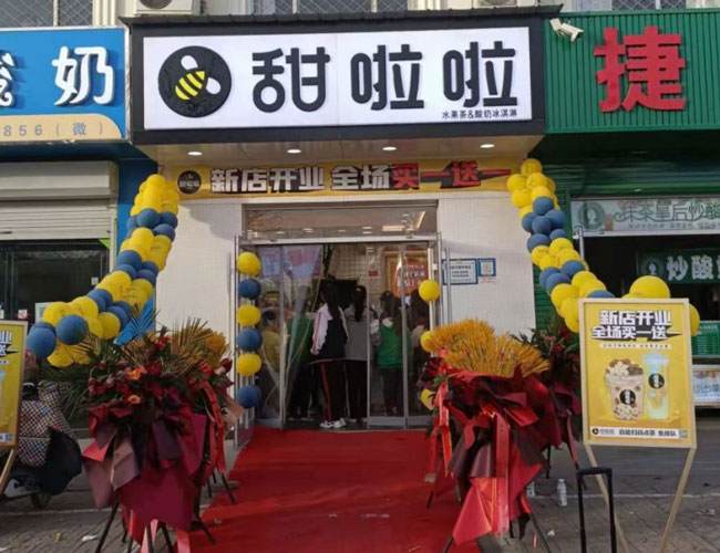 2022年甜啦啦3月份開業(yè)信息(82家) 2022年甜啦啦3月份開業(yè)信息(82家)