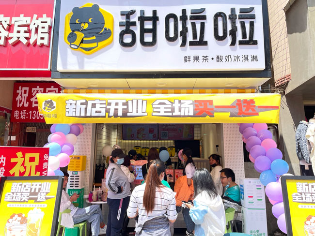 2022年甜啦啦3月份開業(yè)信息(82家) 2022年甜啦啦3月份開業(yè)信息(82家)