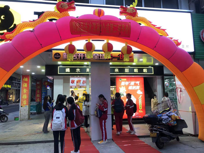 2022年甜啦啦3月份開業(yè)信息(82家) 2022年甜啦啦3月份開業(yè)信息(82家)