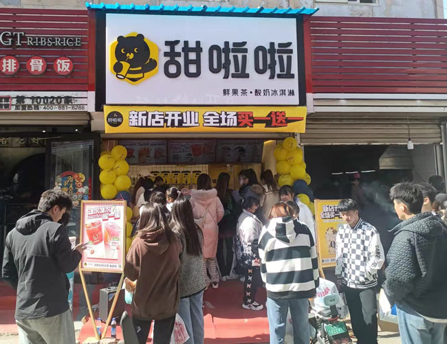 2022年甜啦啦3月份開業(yè)信息(82家) 2022年甜啦啦3月份開業(yè)信息(82家)