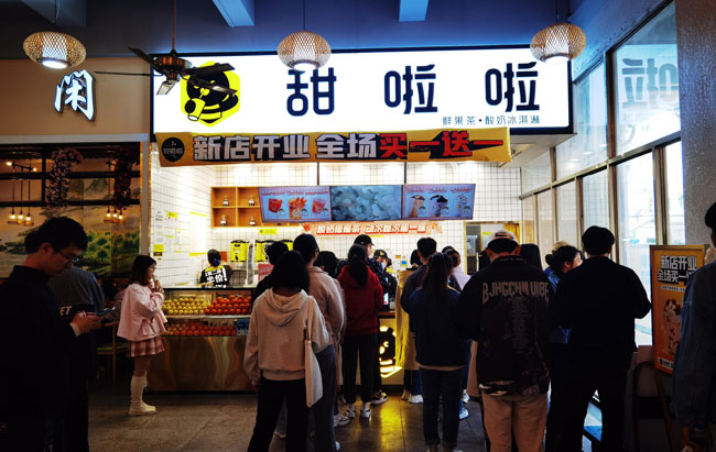 2022年甜啦啦3月份開業(yè)信息(82家) 2022年甜啦啦3月份開業(yè)信息(82家)