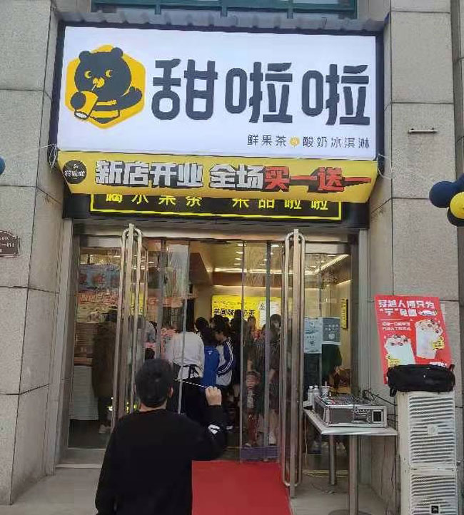 2022年甜啦啦3月份開業(yè)信息(82家) 2022年甜啦啦3月份開業(yè)信息(82家)