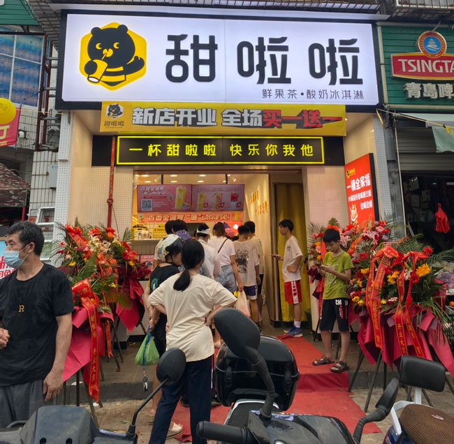 2022年甜啦啦3月份開業(yè)信息(82家) 2022年甜啦啦3月份開業(yè)信息(82家)