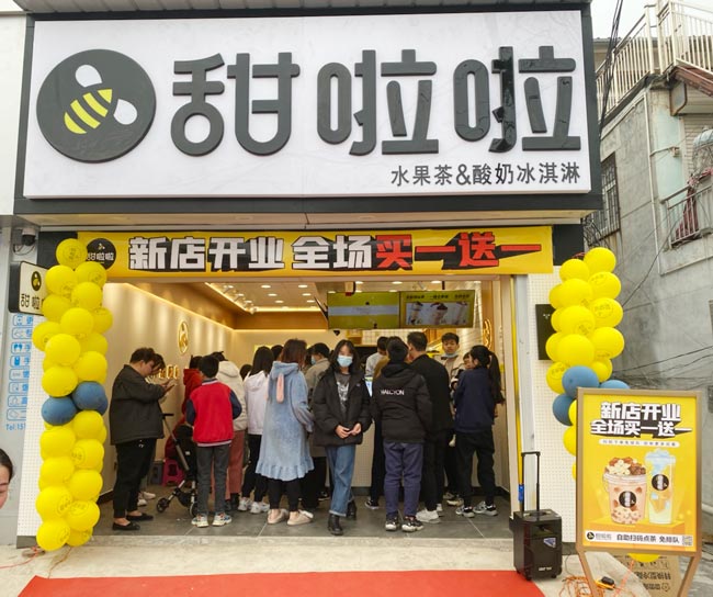 2022年甜啦啦3月份開業(yè)信息(82家) 2022年甜啦啦3月份開業(yè)信息(82家)