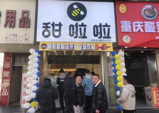 2022年甜啦啦3月份開業(yè)信息(82家) 2022年甜啦啦3月份開業(yè)信息(82家)