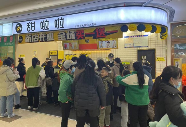 2022年甜啦啦3月份開業(yè)信息(82家) 2022年甜啦啦3月份開業(yè)信息(82家)