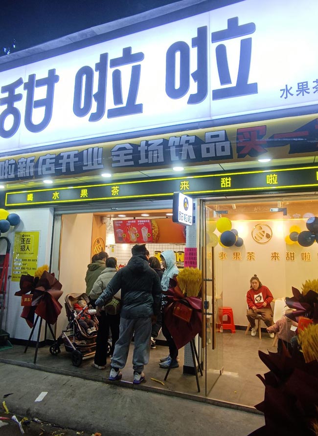 2022年甜啦啦3月份開業(yè)信息(82家) 2022年甜啦啦3月份開業(yè)信息(82家)