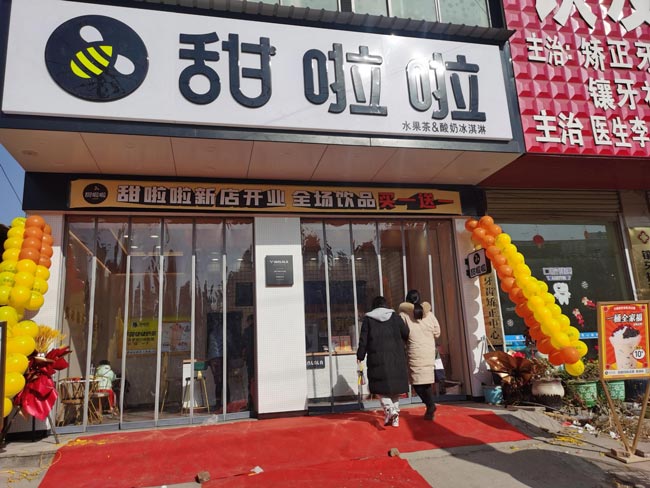 2022年甜啦啦3月份開業(yè)信息(82家) 2022年甜啦啦3月份開業(yè)信息(82家)