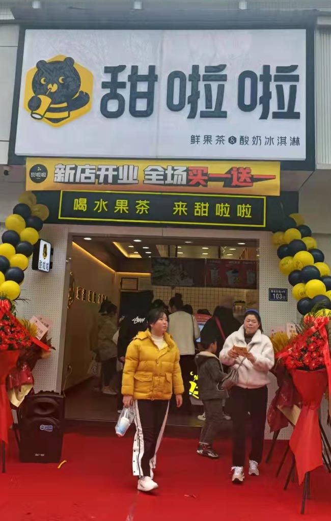 2022年甜啦啦4月份開業(yè)信息(90家) 2022年甜啦啦4月份開業(yè)信息(90家)