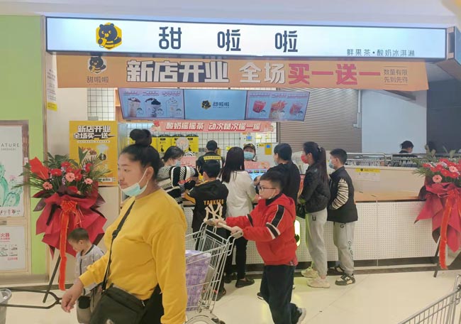 2022年甜啦啦4月份開業(yè)信息(90家) 2022年甜啦啦4月份開業(yè)信息(90家)