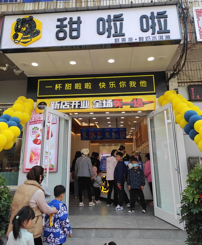 2022年甜啦啦4月份開業(yè)信息(90家) 2022年甜啦啦4月份開業(yè)信息(90家)
