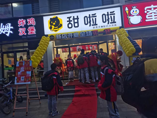 2022年甜啦啦4月份開業(yè)信息(90家) 2022年甜啦啦4月份開業(yè)信息(90家)