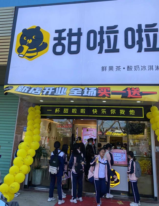 2022年甜啦啦4月份開業(yè)信息(90家) 2022年甜啦啦4月份開業(yè)信息(90家)