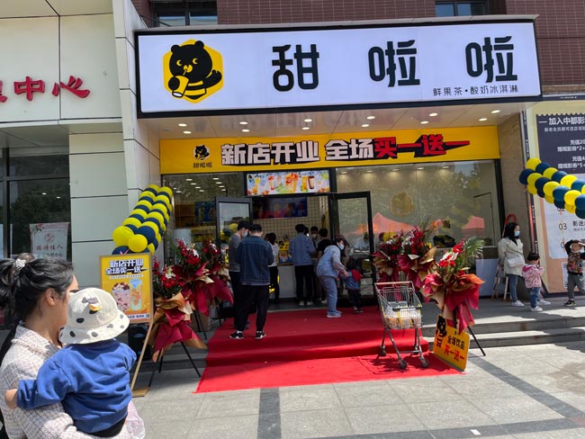 2022年甜啦啦4月份開業(yè)信息(90家) 2022年甜啦啦4月份開業(yè)信息(90家)