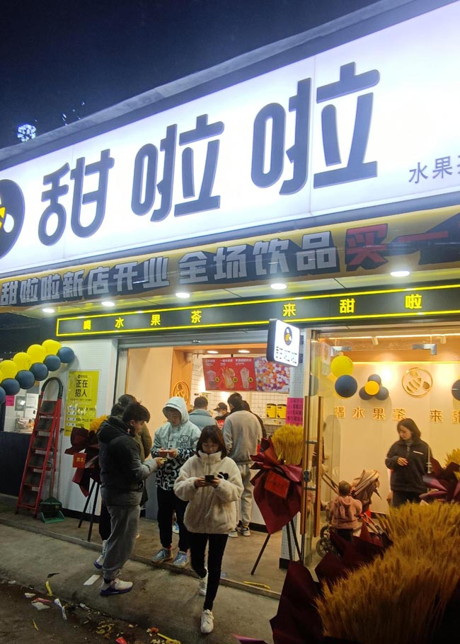 2022年甜啦啦4月份開業(yè)信息(90家) 2022年甜啦啦4月份開業(yè)信息(90家)