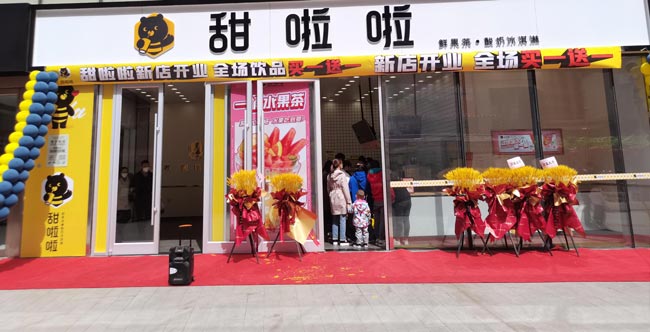 2022年甜啦啦4月份開業(yè)信息(90家) 2022年甜啦啦4月份開業(yè)信息(90家)