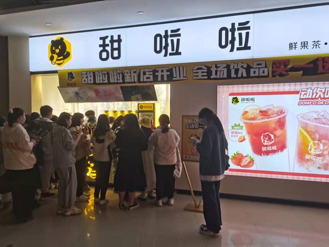 2022年甜啦啦4月份開業(yè)信息(90家) 2022年甜啦啦4月份開業(yè)信息(90家)