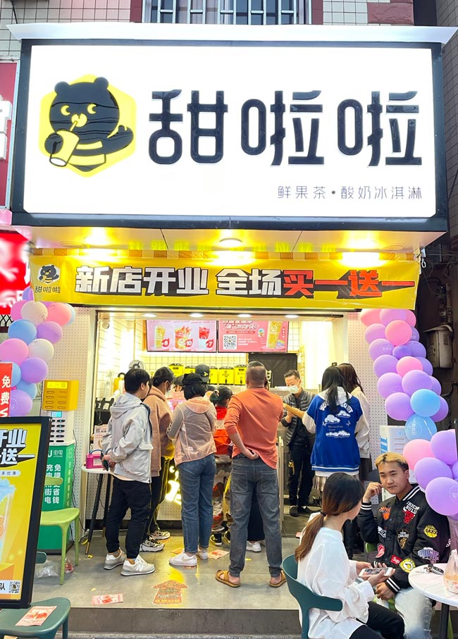 2022年甜啦啦4月份開業(yè)信息(90家) 2022年甜啦啦4月份開業(yè)信息(90家)