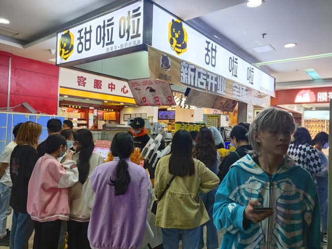 2022年甜啦啦4月份開業(yè)信息(90家) 2022年甜啦啦4月份開業(yè)信息(90家)