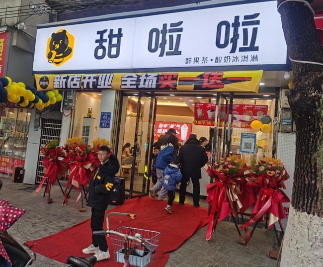 2022年甜啦啦4月份開業(yè)信息(90家) 2022年甜啦啦4月份開業(yè)信息(90家)