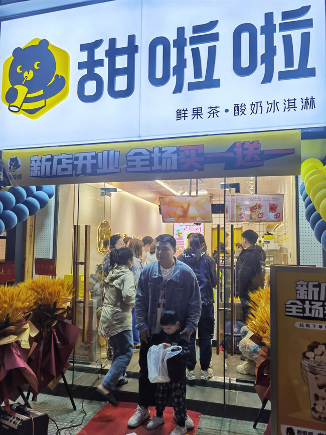 2022年甜啦啦4月份開業(yè)信息(90家) 2022年甜啦啦4月份開業(yè)信息(90家)