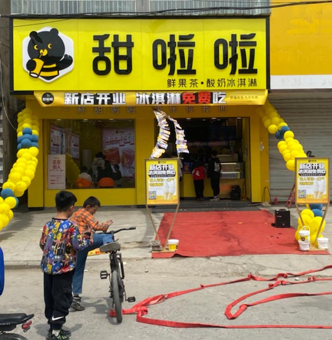 2022年甜啦啦4月份開業(yè)信息(90家) 2022年甜啦啦4月份開業(yè)信息(90家)