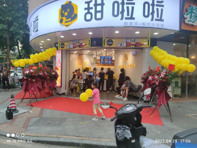 2022年甜啦啦4月份開業(yè)信息(90家) 2022年甜啦啦4月份開業(yè)信息(90家)