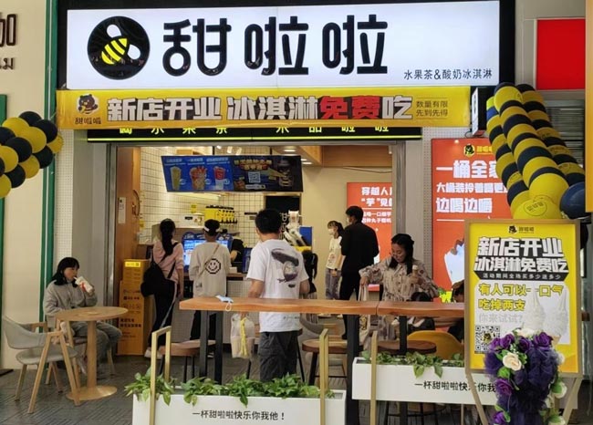2022年甜啦啦4月份開業(yè)信息(90家) 2022年甜啦啦4月份開業(yè)信息(90家)