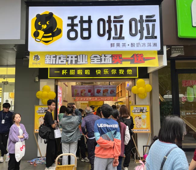 2022年甜啦啦4月份開業(yè)信息(90家) 2022年甜啦啦4月份開業(yè)信息(90家)