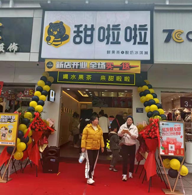 2022年甜啦啦4月份開業(yè)信息(90家) 2022年甜啦啦4月份開業(yè)信息(90家)