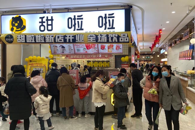 2022年甜啦啦4月份開業(yè)信息(90家) 2022年甜啦啦4月份開業(yè)信息(90家)