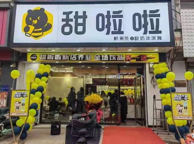 2022年甜啦啦4月份開業(yè)信息(90家) 2022年甜啦啦4月份開業(yè)信息(90家)