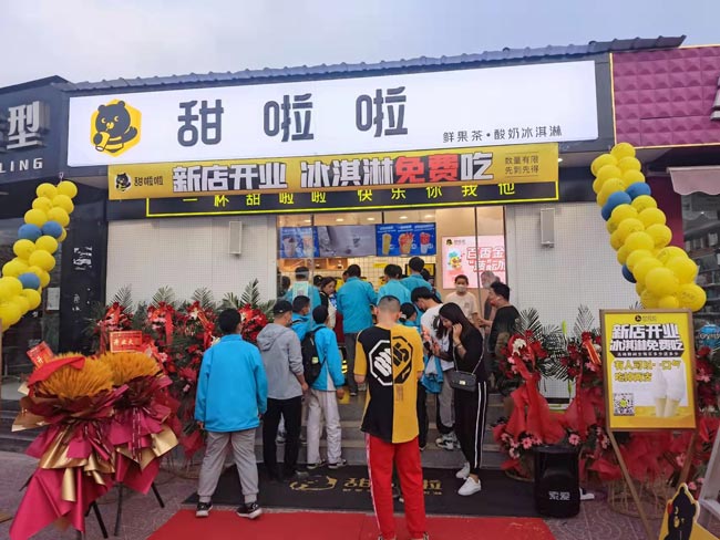 2022年甜啦啦4月份開業(yè)信息(90家) 2022年甜啦啦4月份開業(yè)信息(90家)