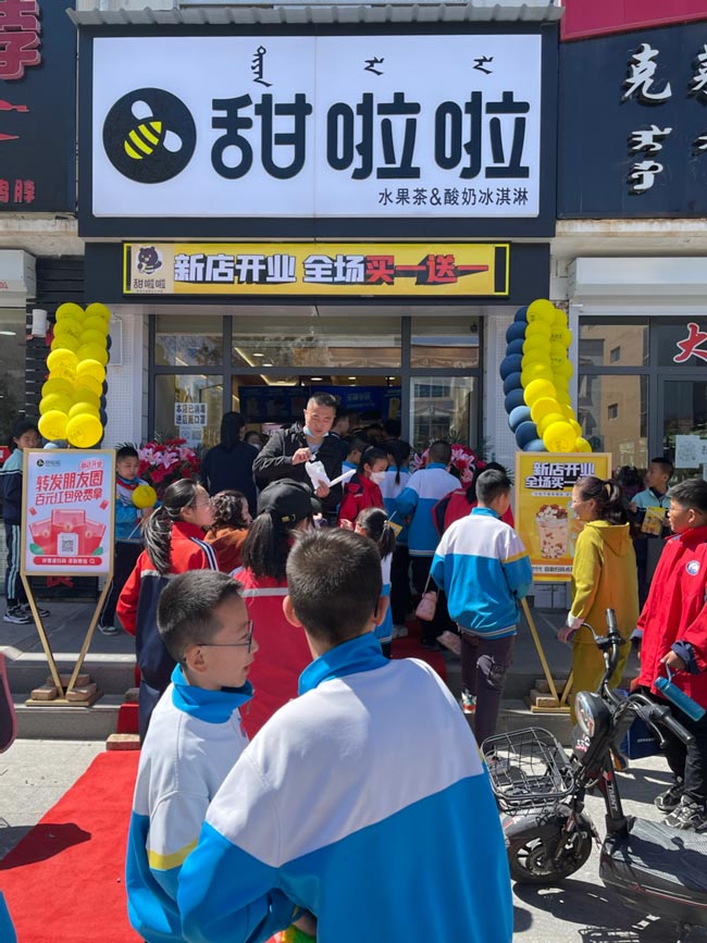 2022年甜啦啦4月份開業(yè)信息(90家) 2022年甜啦啦4月份開業(yè)信息(90家)