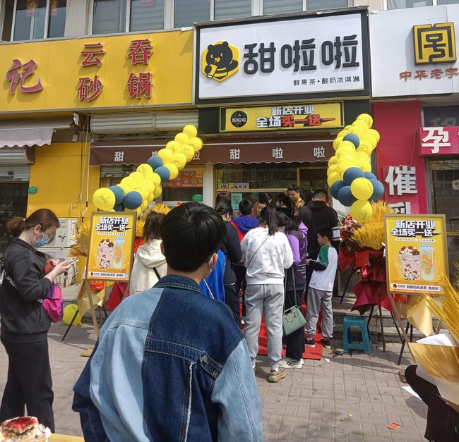 2022年甜啦啦4月份開業(yè)信息(90家)