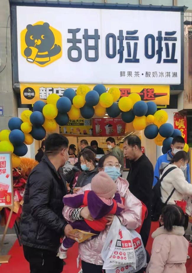 2022年甜啦啦4月份開業(yè)信息(90家) 2022年甜啦啦4月份開業(yè)信息(90家)