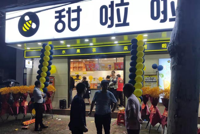 2022年甜啦啦4月份開業(yè)信息(90家) 2022年甜啦啦4月份開業(yè)信息(90家)