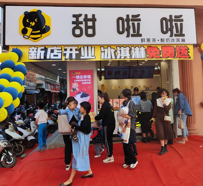 2022年甜啦啦4月份開業(yè)信息(90家) 2022年甜啦啦4月份開業(yè)信息(90家)