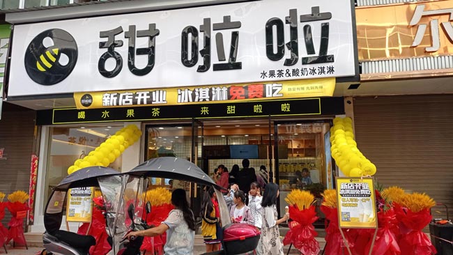 2022年甜啦啦4月份開業(yè)信息(90家) 2022年甜啦啦4月份開業(yè)信息(90家)