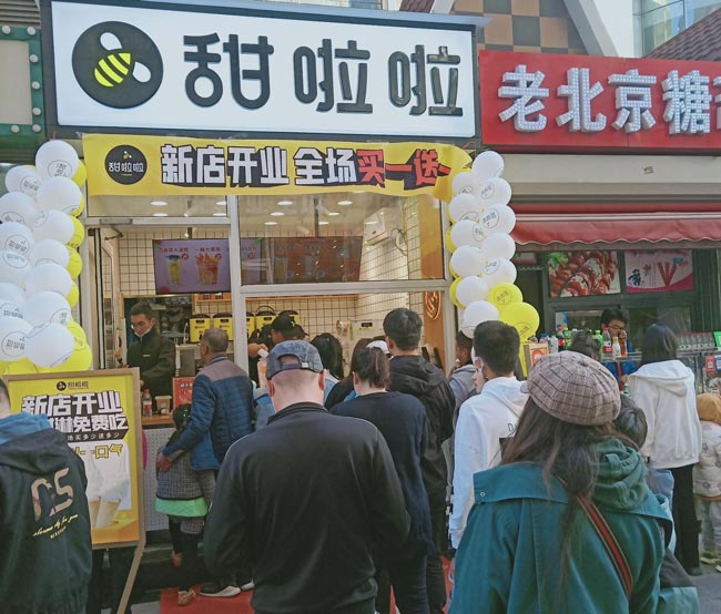 2022年甜啦啦4月份開業(yè)信息(90家) 2022年甜啦啦4月份開業(yè)信息(90家)