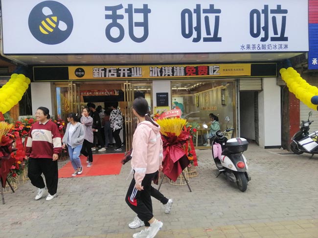 2022年甜啦啦4月份開業(yè)信息(90家) 2022年甜啦啦4月份開業(yè)信息(90家)