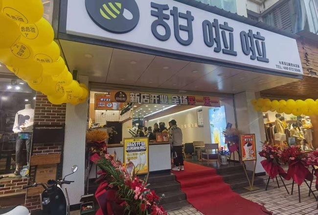 2022年甜啦啦4月份開業(yè)信息(90家) 2022年甜啦啦4月份開業(yè)信息(90家)