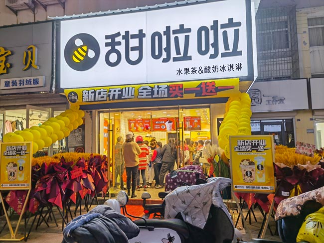 2022年甜啦啦4月份開業(yè)信息(90家) 2022年甜啦啦4月份開業(yè)信息(90家)