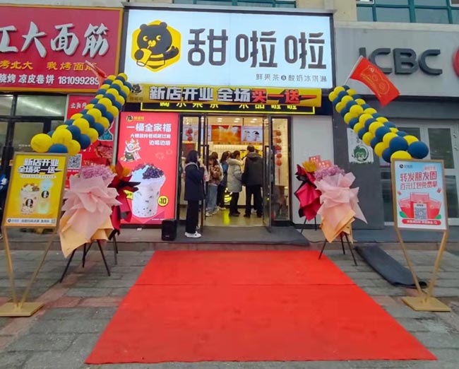 2022年甜啦啦4月份開業(yè)信息(90家) 2022年甜啦啦4月份開業(yè)信息(90家)
