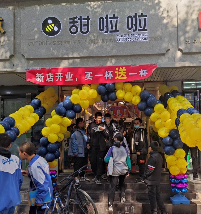 2022年甜啦啦4月份開業(yè)信息(90家) 2022年甜啦啦4月份開業(yè)信息(90家)